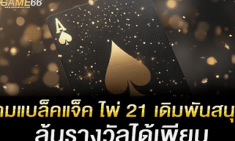 RTP คืออะไร อ่านค่ายังไงให้รวย