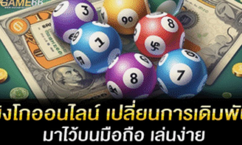 สูตรบาคาร่า SA Gaming ใช้จริงได้