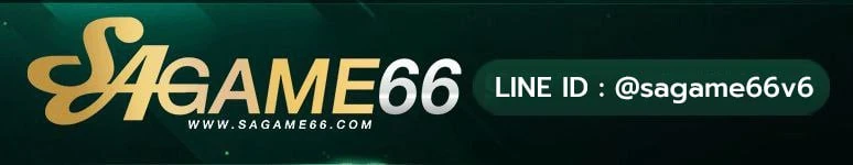 Sagame66 คาสิโนออนไลน์ เว็บตรง