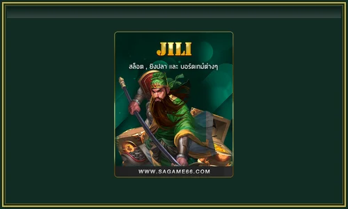 Jili Games สล็อตใหม่