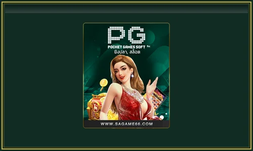 สล็อตออนไลน์ Sagame66