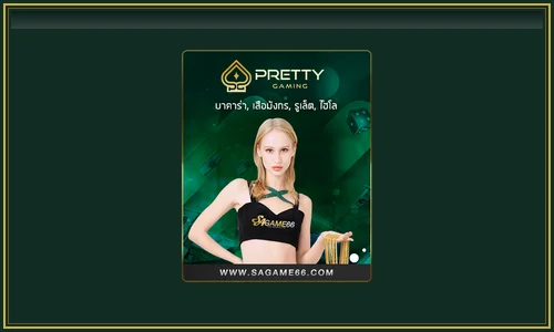 Playtech เกมยิงปลา